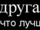 Лєра Щербина фотография #30 (источник - https://vk.com/id68521705)