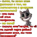 Діана Сапигора фотография #9 (источник - https://vk.com/id153234230)