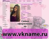 Іван Векерик фотография #27 (источник - https://vk.com/id329583058)