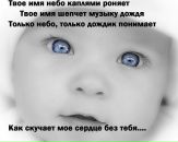 Фотография Филимоновой Елены