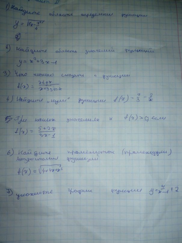 Игорь Орлов фотография #40