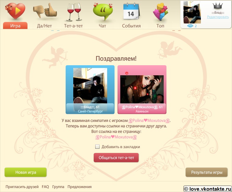 Влад Стрельцов фотография #39