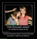Ірина Василевич фотография #44 (источник - https://vk.com/id23709707)