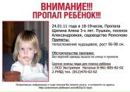 Фотография Гуцу Екатерины