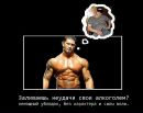 Славік Нестерчук фотография #1