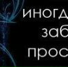 Регіна Зубрицькі фотография #27 (источник - https://vk.com/id44264845)