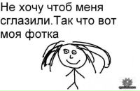 Даша Иванова фотография #41 (источник - https://vk.com/id1469661)