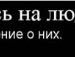 Рома Квасніцький фотография #37 (источник - https://vk.com/id55907242)