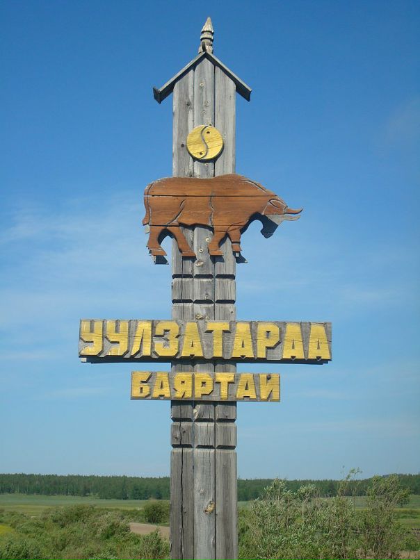 Роман I фотография #23