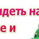 Віта Горобець фотография #30 (источник - https://vk.com/id139826059)