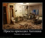 Антон Первушин фотография #29 (источник - https://vk.com/id62777167)