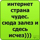 Міша Яланський фотография #14 (источник - https://vk.com/id174227333)