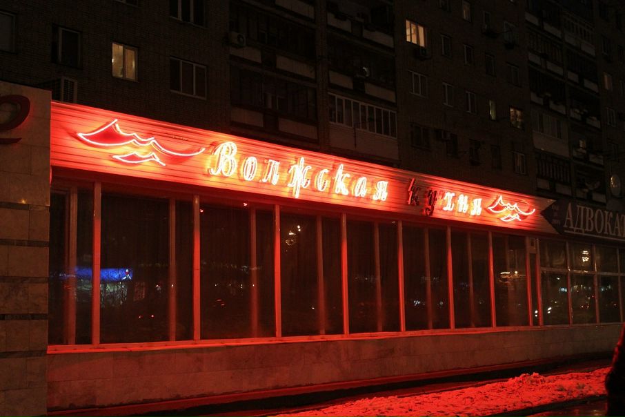 №15, Евгений Зайнуллин, Самара, Россия №15, Евгений Зайнуллин, Самара, Россия