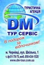 J_u_l_i_a ✔ фотография #47 (источник - https://vk.com/id138408215)