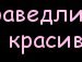 Сява Колісник фотография #31 (источник - https://vk.com/id133746900)
