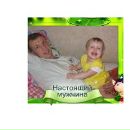 Фотография Дёмина Анастасия