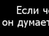 Ірина Салімонович фотография #2 (источник - https://vk.com/id151106756)