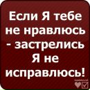 Лєра Понякова фотография #29 (источник - https://vk.com/id135270738)