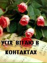 Оля Щербій фотография #9 (источник - https://vk.com/id126138716)