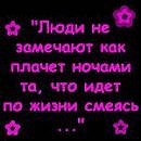 Віталія Галицька фотография #46 (источник - https://vk.com/id132361357)