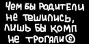 Володимир Палійчук фотография #20 (источник - https://vk.com/id88765388)