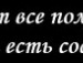 Сергій Великий фотография #31 (источник - https://vk.com/id141540353)