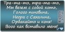 Lero4ka Co_0l dеwо4кa фотография #11 (источник - https://vk.com/id139891609)