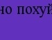 Маша Німець фотография #27 (источник - https://vk.com/id134183902)