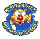 Славік Гоянюк фотография #29 (источник - https://vk.com/id142097258)