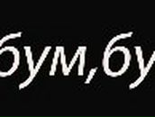 Іреночка Бойко фотография #4 (источник - https://vk.com/id74576716)