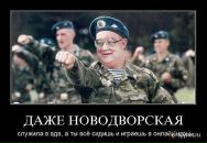 Илья Гусев фотография #30 (источник - https://vk.com/id432368)