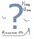 Фотография Коннова Алексея