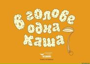 Фотография Чаплин Анастасии