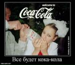 Денис Грицай фотография #45 (источник - https://vk.com/id662927)