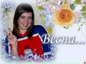 Фотография Петровой Дарьи