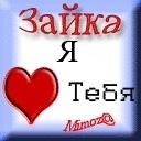 Наталія Прибора фотография #48 (источник - https://vk.com/id66048622)