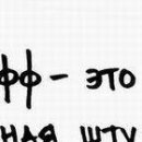 Даша Матинян фотография #12 (источник - https://vk.com/id34196743)