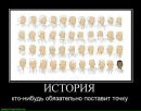 Антон Коваль фотография #5 (источник - https://vk.com/id41936026)