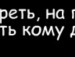 Андрій Браславський фотография #48 (источник - https://vk.com/id153518114)
