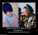 Ярік Маньковський фотография #4 (источник - https://vk.com/id56592047)