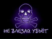 Фотография Александровой Ирины