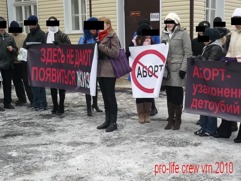Условно Пригодные фотография #19