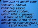 Іван Бондар фотография #39 (источник - https://vk.com/id133429326)
