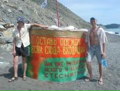 Фотография Боровского Димана