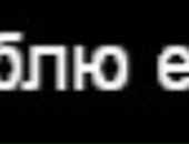 Анархистка Киш фотография #19 (источник - https://vk.com/id122052290)