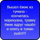 Юлік Боянівський фотография #20 (источник - https://vk.com/id56705213)