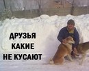 Віктор Степанюк фотография #22 (источник - https://vk.com/id162950003)