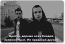 Генадій Бохан фотография #44 (источник - https://vk.com/id154605518)