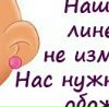 Юля Коломієць фотография #16 (источник - https://vk.com/id16031034)