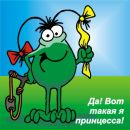 Фотография Барановой Лены